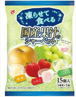 送料無料 エースベーカリー 凍国産果汁のシャーベット いちご＋マスカット＋梨(15個入)×16袋