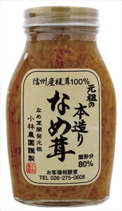 �������� ���є_�� ���c�̖{����Ȃߑ� 200g×15��