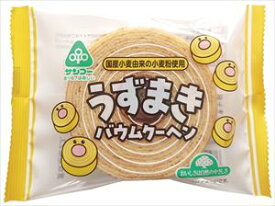 送料無料 サンコー うずまきバウムクーヘン(1個)×12個