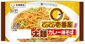�������� ����H�i CoCo��ԉ��ďC ���˃J���[�Ă��� 2�l�O×16�� �N�[��