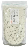送料無料 ウィルビー 芽かぶ入りあさ漬け塩 280g×2袋 ネコポス