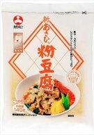 送料無料 旭松食品 粉豆腐 140g×2袋 ネコポス