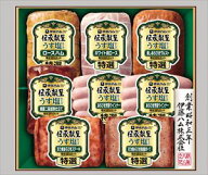 【メーカー直送】【伊藤ハムギフト 送料無料】 伊藤ハムギフト GMU-77 伝承献呈のうす塩【冷蔵】※6/20(…