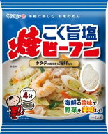 送料無料 ケンミン こく旨塩焼ビーフン 70g×30袋
