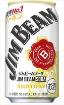 楽天市場】サントリー ジムビーム ハイボール 350mlの通販