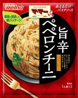 送料無料 日清製粉ウェルナ マ・マー あえるだけパスタソース ペペロンチーニ 47.2g×40袋