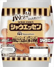 送料無料 ニッポンハム シャウエッセン2Pピロー (117gx2)×9袋 クール