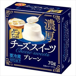 �������� ��K �`�[�Y�X�C�[�c �v���[�� 70g×24�� �N�[��