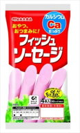 送料無料 丸大食品 フィッシュソーセージ4本×30個