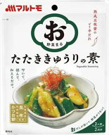 送料無料 マルトモ お野菜まる たたききゅうの素(2人前)×12袋