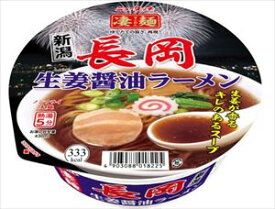 送料無料 ヤマダイ 長岡生姜醤油ラーメン 115g×12個
