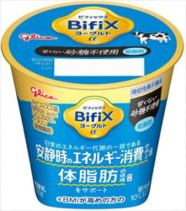 �������� �O���R���� BifiX���[�O���g�� �Â��Ȃ������s�g�p�E�ᎉ�b 100g×5�� �N�[��