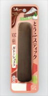 送料無料 さとの雪 とうふスティック ガトーショコラ 1本×10本 クール