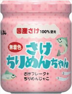 送料無料 磯じまん さけちりめんちゃん 50g×24個