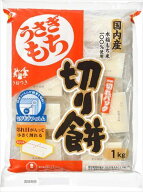 送料無料 うさぎもち うさぎ切餅一切れパック 1kg×5個