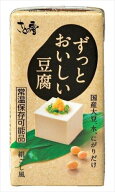 送料無料 さとの雪食品 ずっとおいしい豆腐 常温保存可能 300g（6個／12個／24個／36個）