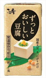 送料無料 さとの雪食品 ずっとおいしい豆腐 常温保存可能 300g×12個