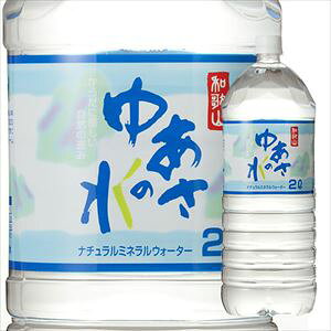 󖼐 䂠̐ 2L×6{ PET