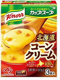送料無料 味の素 クノール カップスープ コーンクリーム (17.6g×3袋)×60箱