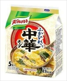 送料無料 クノール 中華スープ 5食入×10個