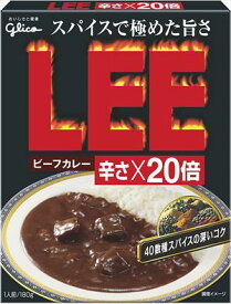 送料無料 江崎グリコ ビーフカレーLEE辛さ×20倍 180g×20個