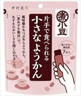 送料無料 井村屋 片手で食べられる 小さなようかん(15g×7本入)×8袋