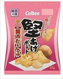 送料無料 カルビー 堅あげポテト 関西だししょうゆ 63g×24袋入