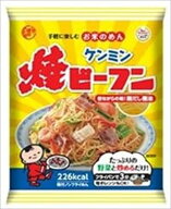 送料無料 ケンミン 即席焼ビーフン 65g×20袋入