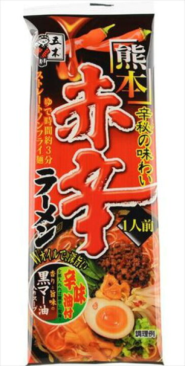 送料無料 五木食品 熊本赤辛ラーメン 114g×20個 御用蔵 大川 送料無料 五木食品 熊本 赤辛ラーメン114g×20袋 五木 ラーメン 熊本ラーメン 熊本 赤辛ラーメン 棒ラーメン