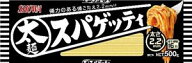送料無料 昭和 太麺スパゲッティ2.2ミリ 500g×10個