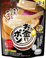 送料無料 昭和 お釜にポン(3、4合用) 50粒 ネコポス