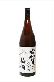 サッポロ 白加賀でつくった梅酒 1800ml