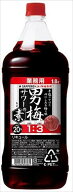 サッポロ 男梅サワーの素 1800ml×3本
