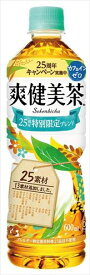 コカ・コーラ 爽健美茶 お茶 ペットボトル 600ml×24本