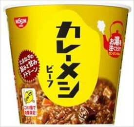 送料無料 日清食品 日清 カレーメシ ビーフ 107g×18個