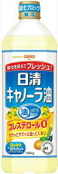送料無料 日清キャノーラ油 1000g×16本
