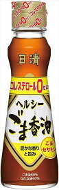 送料無料 日清オイリオ ヘルシーごま香油 130g×5本