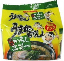 楽天市場】うまかだし 5袋の通販