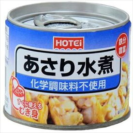 送料無料 ホテイフーズ あさり水煮 化学調味料不使用 125g缶×12個入