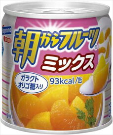 送料無料 はごろも 朝からフルーツ ミックス 190g×12個