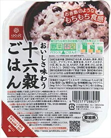 送料無料 はくばく 十六穀ごはん 無菌パック 150g×12個