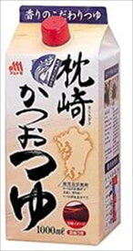 送料無料 マルトモ 枕崎かつおつゆ 1L紙パック×5本