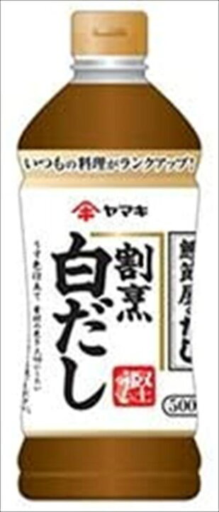 楽天市場】送料無料 ヤマキ 割烹白だし 500mlペットボトル×6本入 : 御用蔵 大川