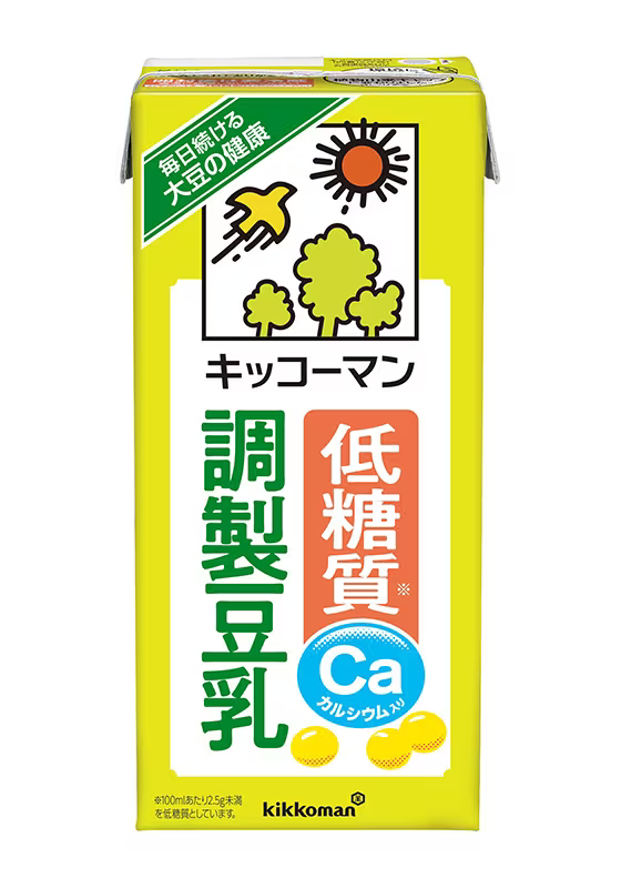 送料無料 北海道 沖縄 離島は1250円頂戴します 1L×12本 キッコーマン飲料 グランドセール 低糖質調製豆乳 卸直営