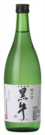 黒牛 純米酒 720ml