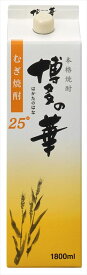 本格焼酎 博多の華 むぎ 25度 パック 1800ml×3本