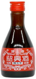 宝 紹興酒 花彫 180ml×20本