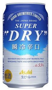 アサヒスーパードライ 350ml 24本の通販 価格比較 価格 Com アサヒスーパードライ 350ml 24本の通販 価格比較 価格 Com