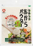 旭松食品 なめらかおからパウダー 120g×3個【ネコポス】【送料無料】