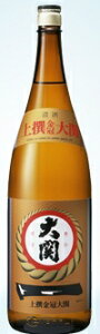    15x  1800ml×2{